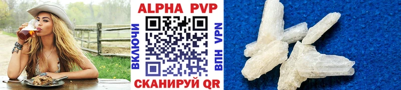 Alpha-PVP СК КРИС  MEGA маркетплейс  Навашино 