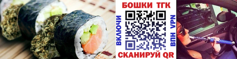 наркота  ссылка на мегу вход  Печенье с ТГК конопля  Навашино 