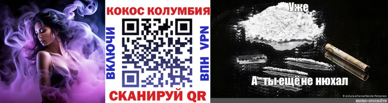Cocaine VHQ  Навашино 