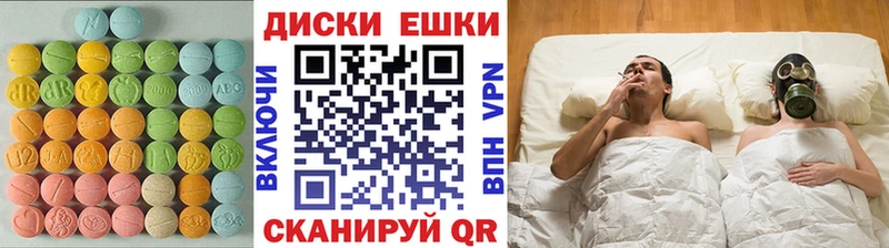 ОМГ ОМГ рабочий сайт  дарнет шоп  Навашино  ЭКСТАЗИ VHQ 