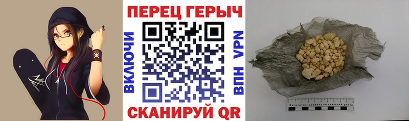 Героин Афган  наркота  Навашино 