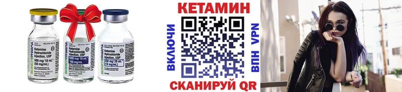 ОМГ ОМГ рабочий сайт  Навашино  КЕТАМИН ketamine 