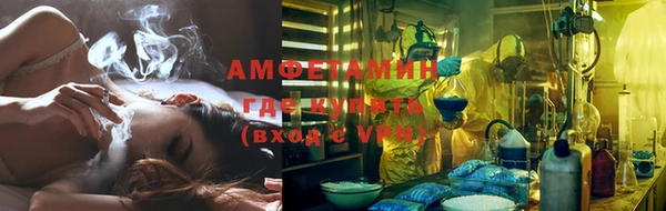 ешки Бугульма
