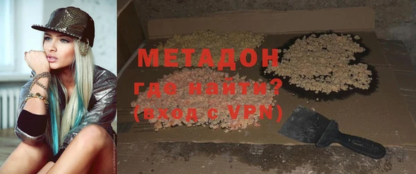 дживик Бронницы