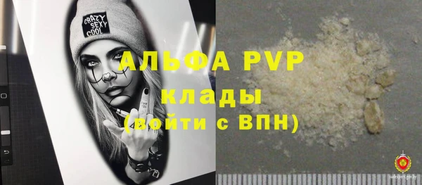 ешки Бугульма