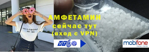 ешки Бугульма