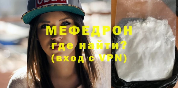 ешки Бугульма