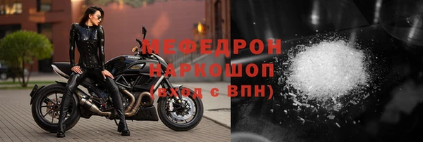 ешки Бугульма