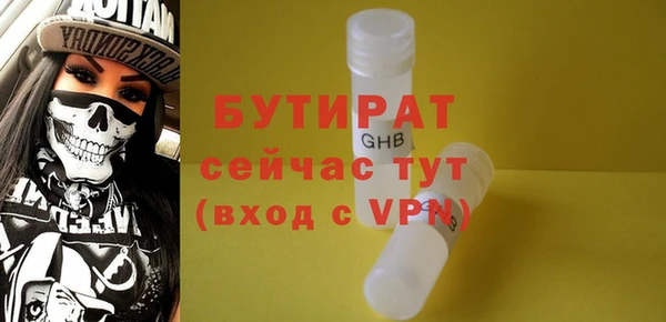 ешки Бугульма
