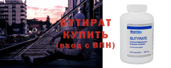 дживик Бронницы