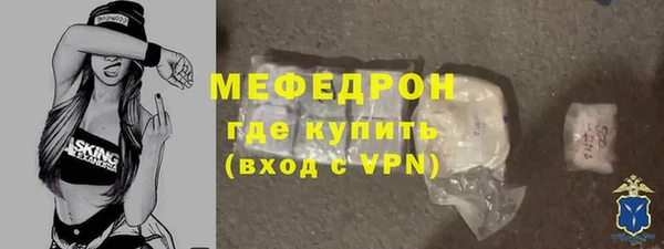 дживик Бронницы