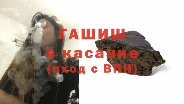 прущие грибы Бородино