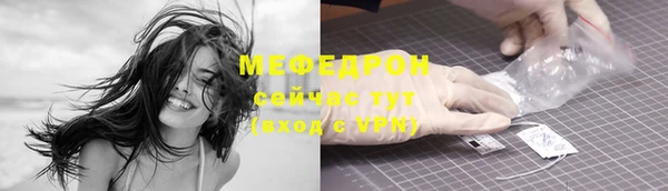 прущие грибы Бородино