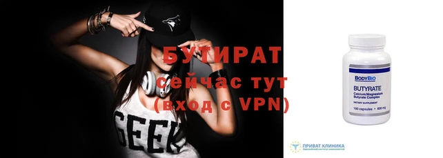 ешки Бугульма