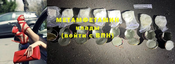 ешки Бугульма