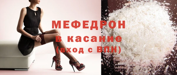 дживик Бронницы