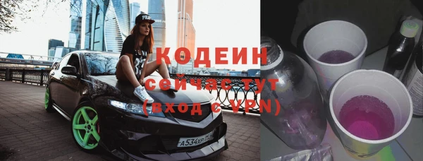 ешки Бугульма