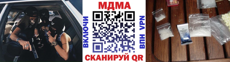 сайты даркнета состав  Навашино  МДМА молли  купить закладку  blacksprut рабочий сайт 
