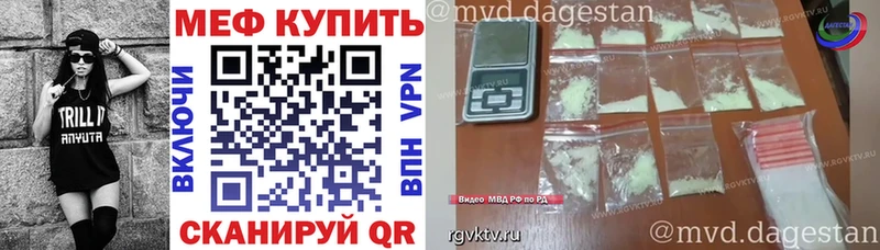 Меф мука  Навашино 