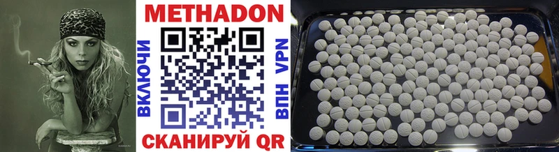 Метадон VHQ  где найти   Навашино 
