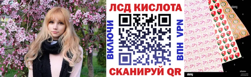 где купить наркотик Навашино Марки 25I-NBOMe 1500мкг