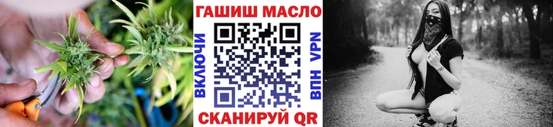 закладки  Навашино  Дистиллят ТГК вейп 